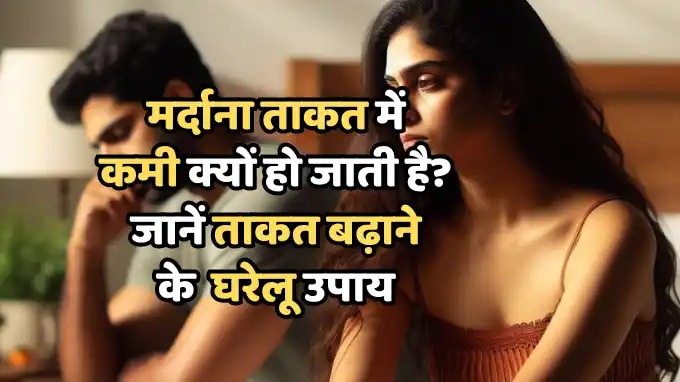 (Desi Sex Power Medicine)